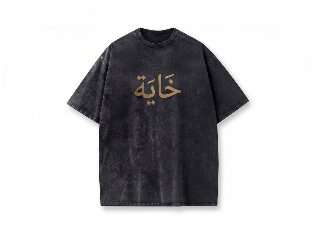 KHAYAH — Limited Edition Acid Wash Heavyweight Tee