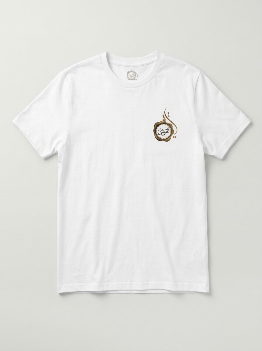 TAQWA (تَقْوَى) — Luxury Islamic Art & Calligraphy Heavyweight Tee